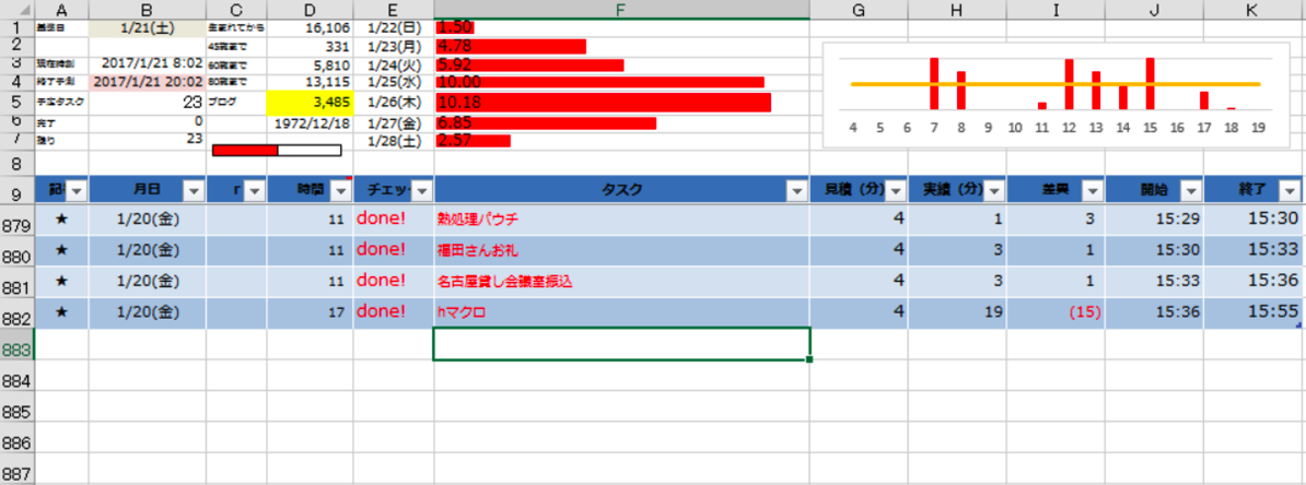 EX-IT 6.png EX IT 6