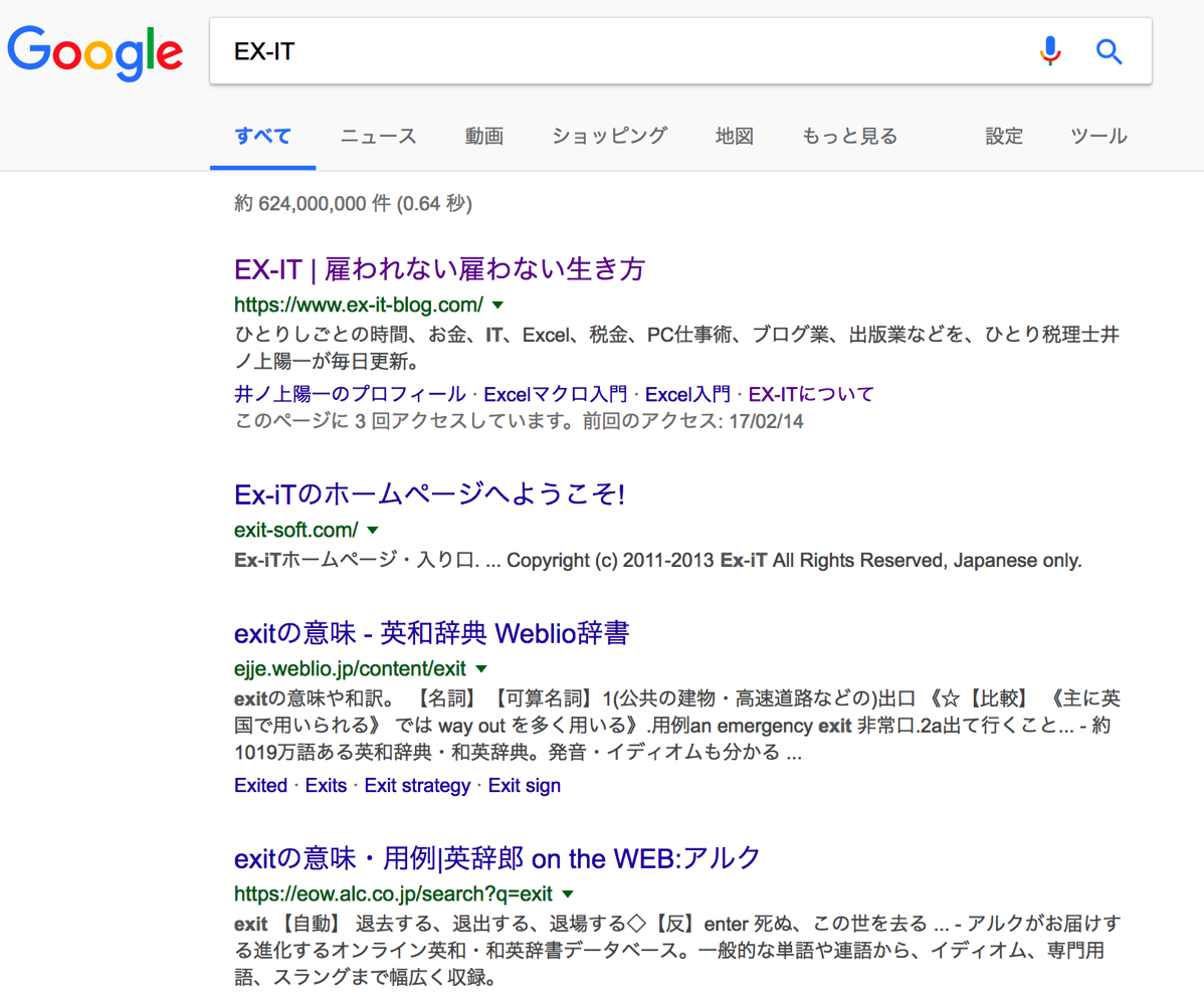 EX-IT 6.png EX IT 6