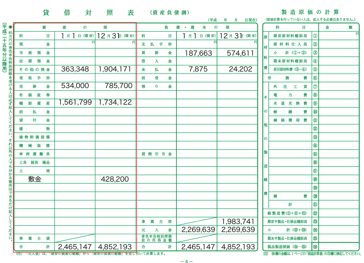 EX-IT 6.png EX IT 6