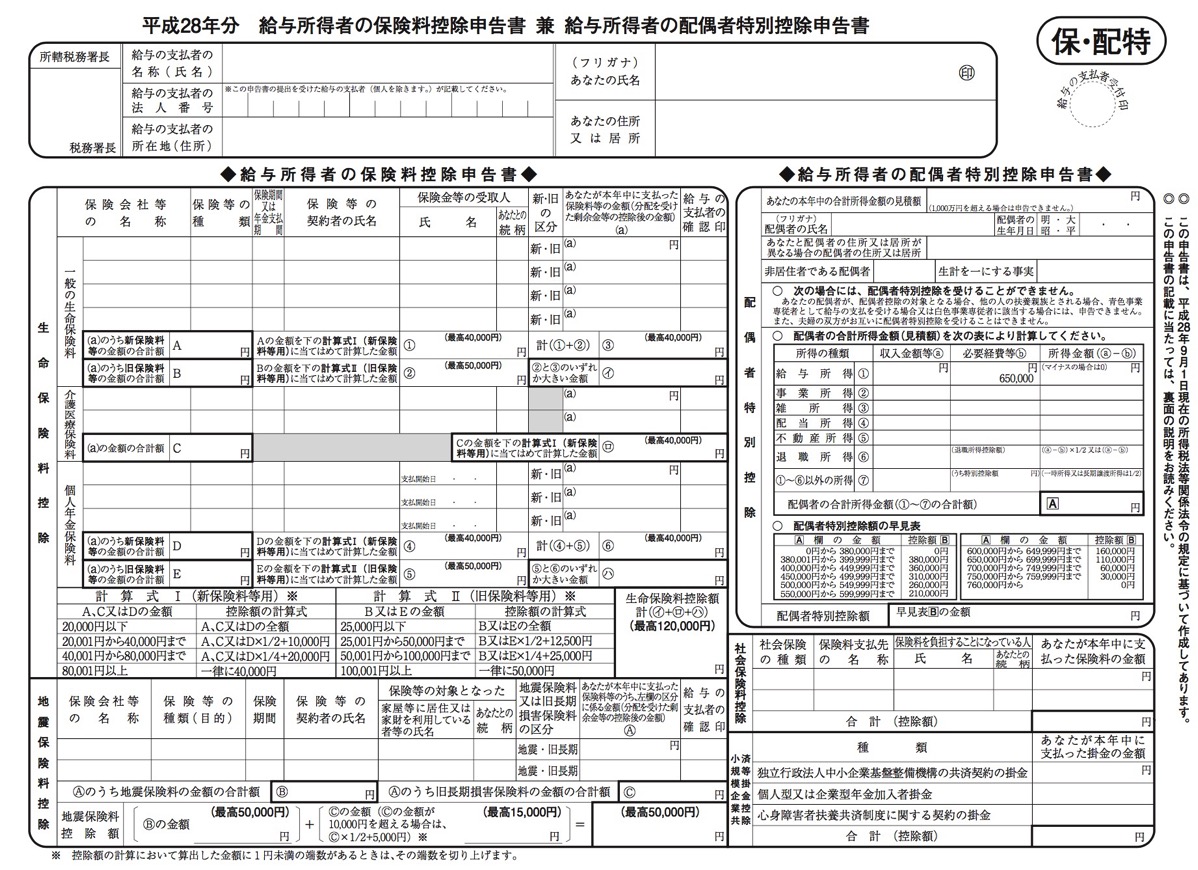 EX-IT 6.jpg EX IT 6