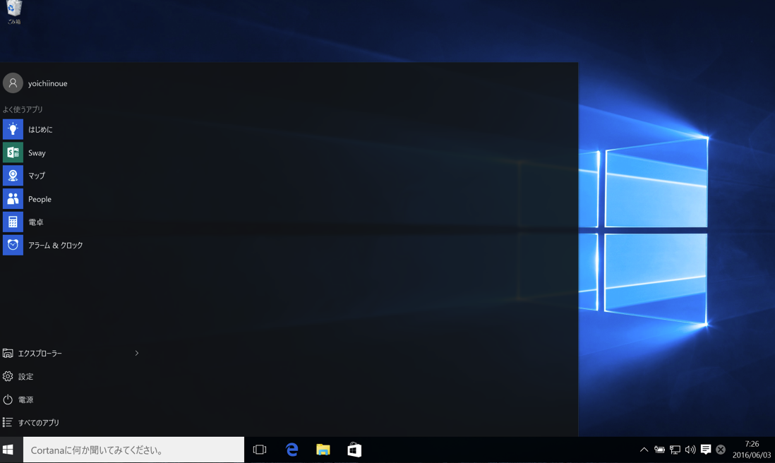 EX-IT 6.png EX IT 6