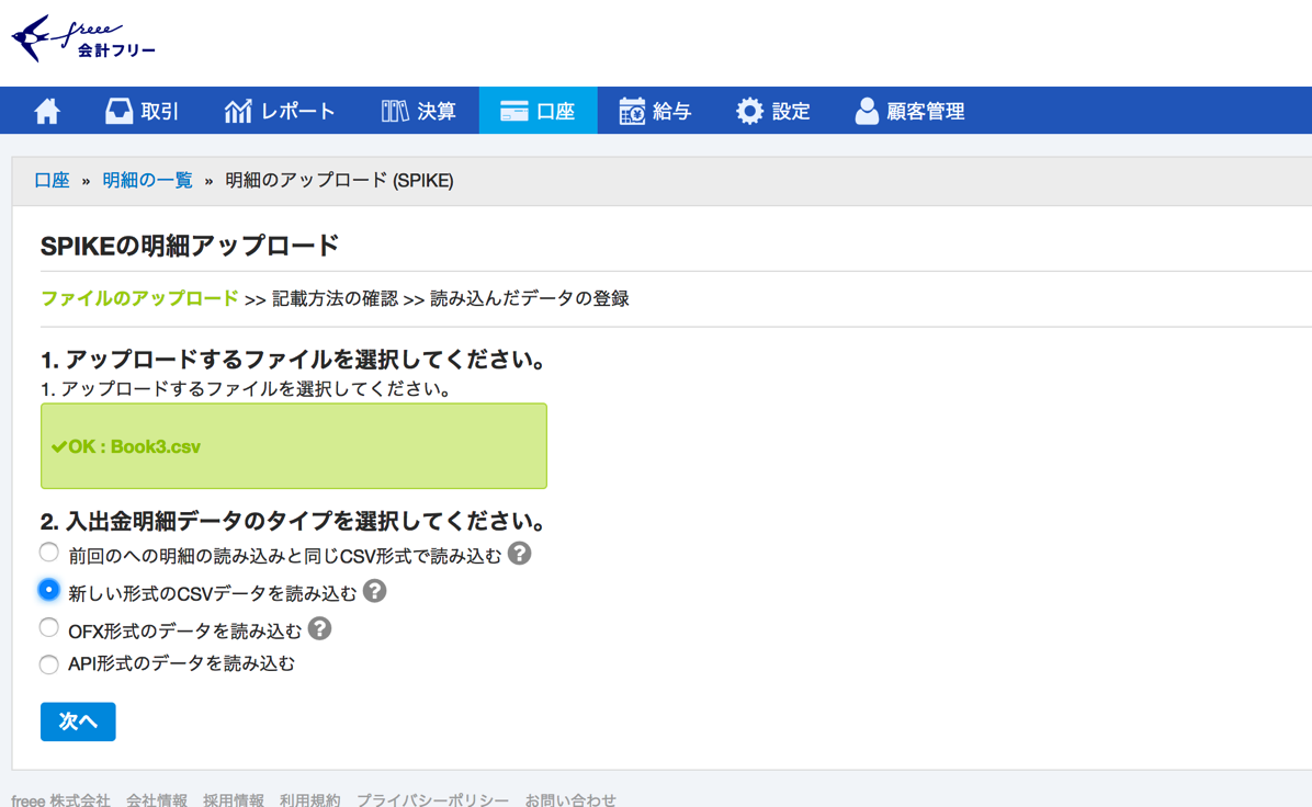 EX-IT 6.png EX IT 6