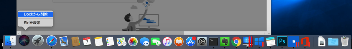 EX-IT 6.png EX IT 6