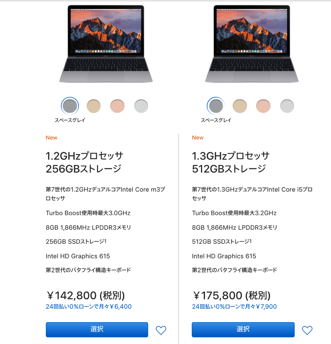 EX-IT 6.png EX IT 6