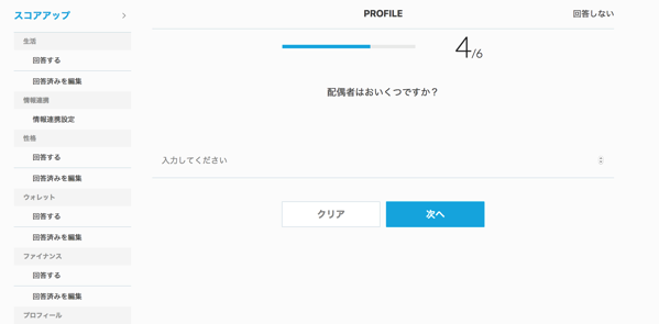 EX-IT 6.png EX IT 6