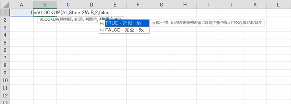 EX-IT 6.png EX IT 6