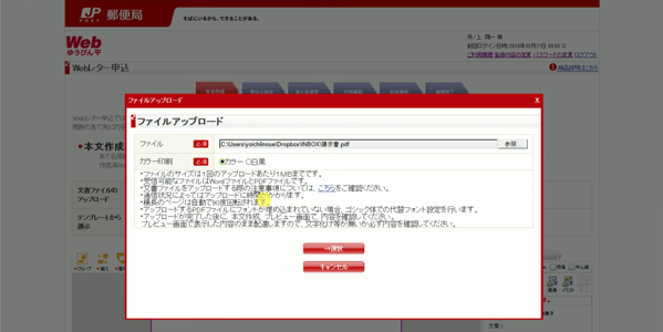 EX-IT 6.png EX IT 6