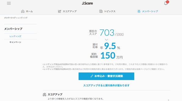 EX-IT 61.png EX IT 61