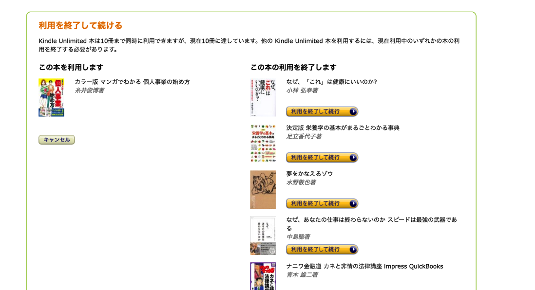EX-IT 7.png EX IT 7