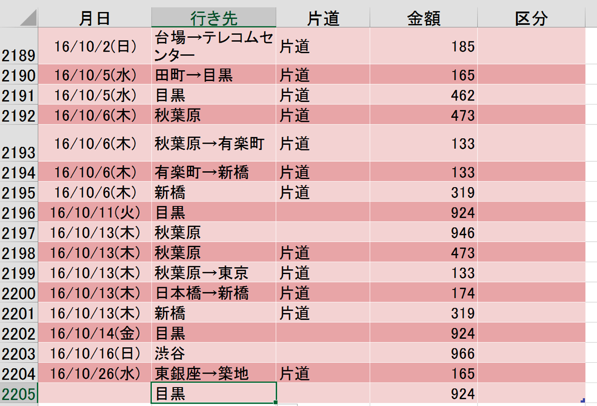 EX-IT 7.png EX IT 7