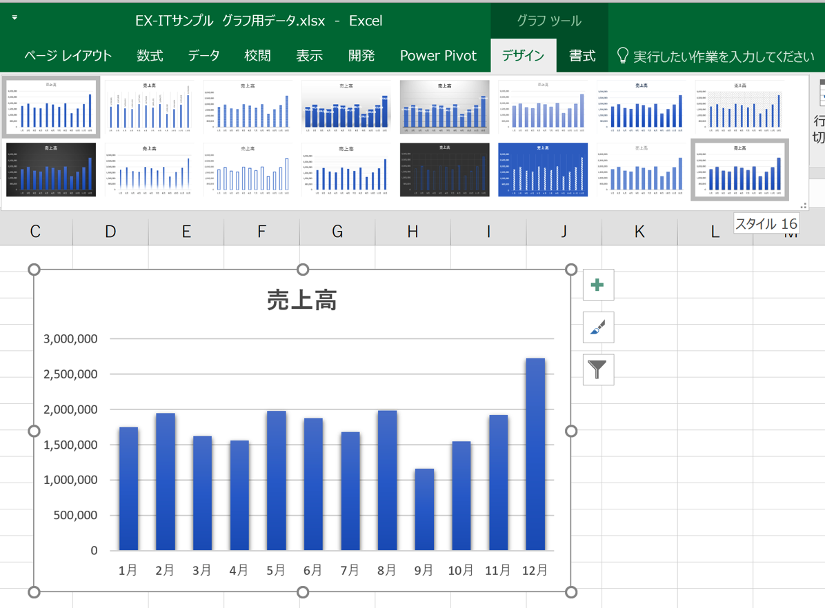 EX-IT 7.png EX IT 7