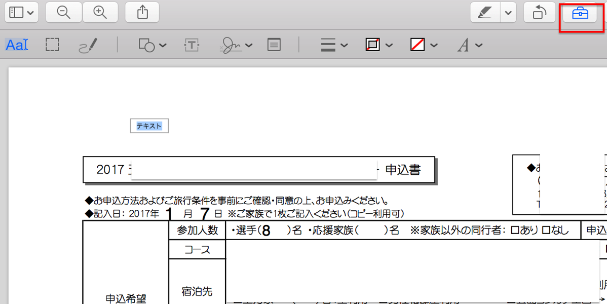 EX-IT 7.png EX IT 7