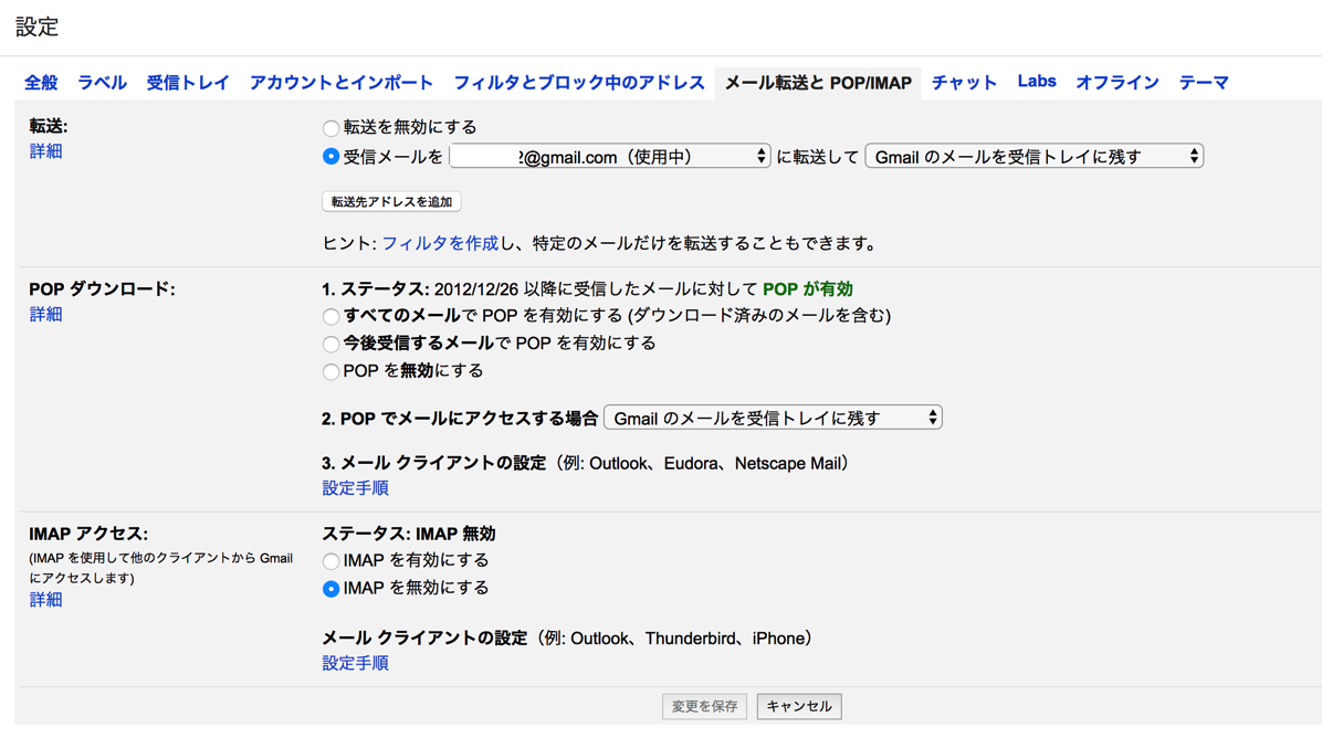 EX-IT 7.png EX IT 7