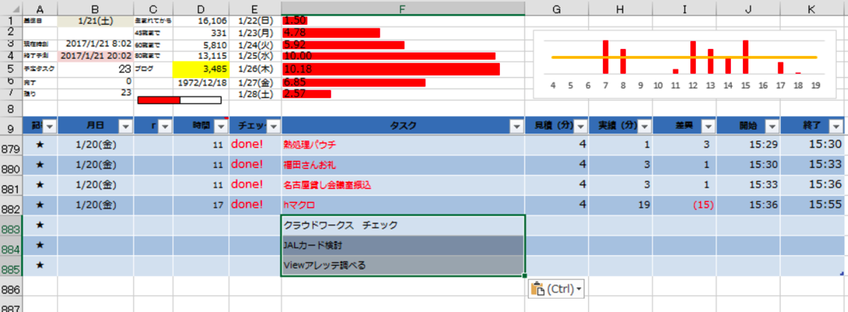 EX-IT 7.png EX IT 7