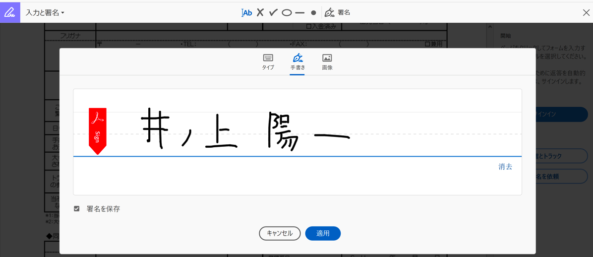 EX-IT 7 5.43.57.png EX IT 7 5 43 57
