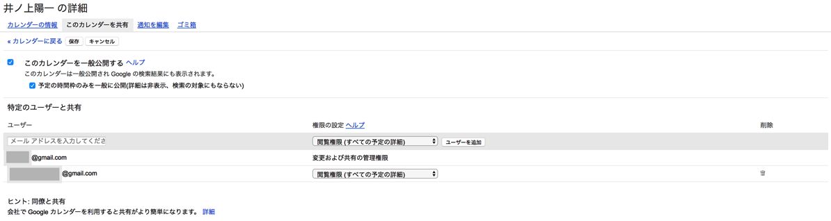 EX-IT 7.png EX IT 7