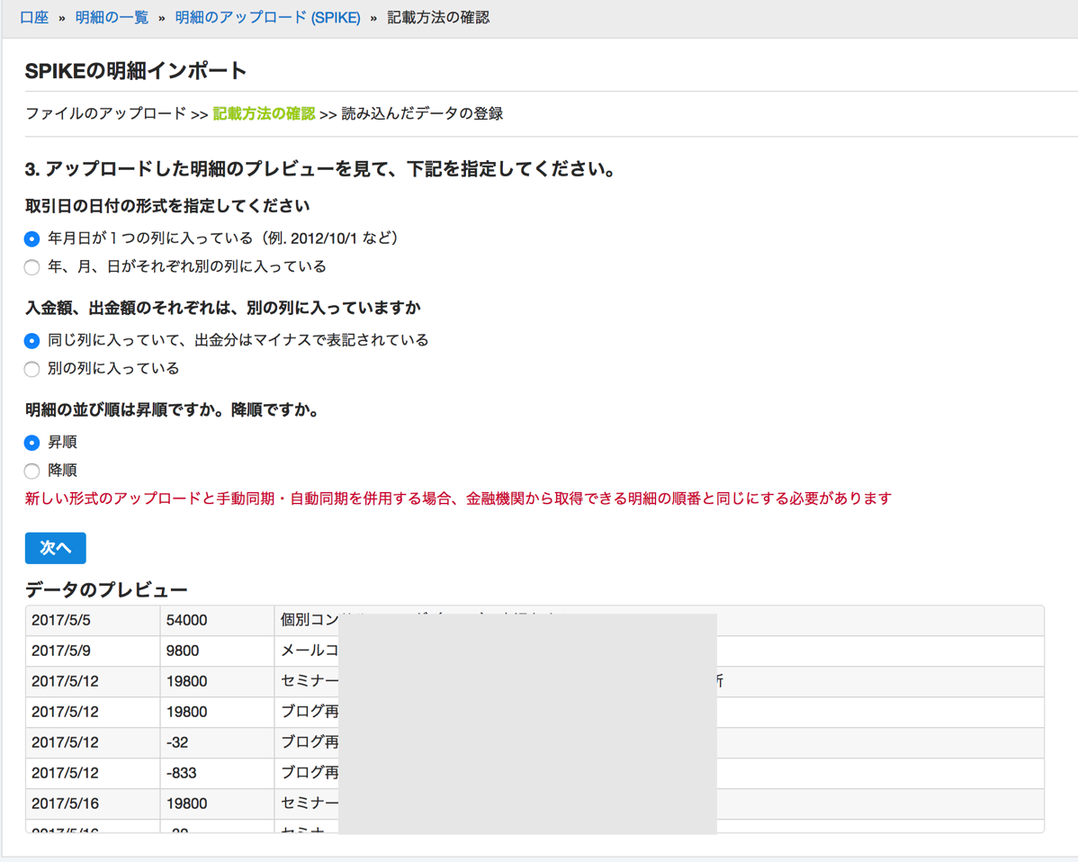 EX-IT 7.png EX IT 7