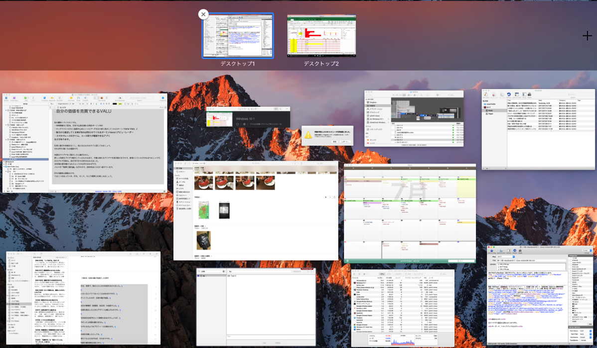 EX-IT 7.png EX IT 7