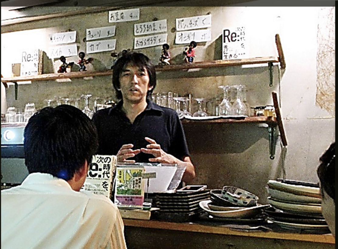EX-IT 7.png EX IT 7