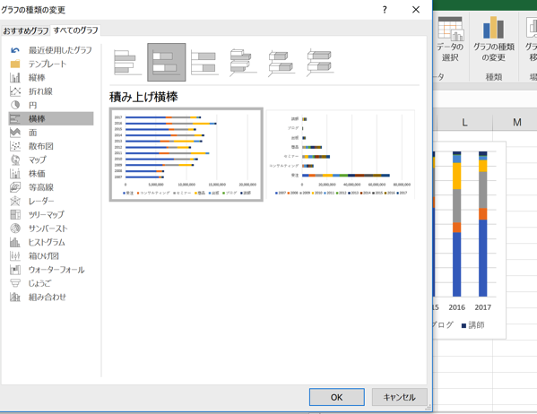 EX-IT 7.png EX IT 7