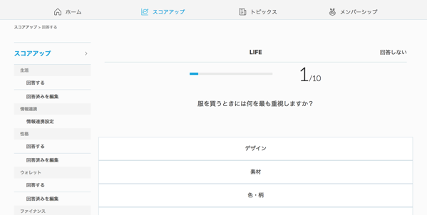 EX-IT 7.png EX IT 7