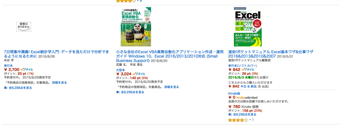 EX-IT 8.png EX IT 8