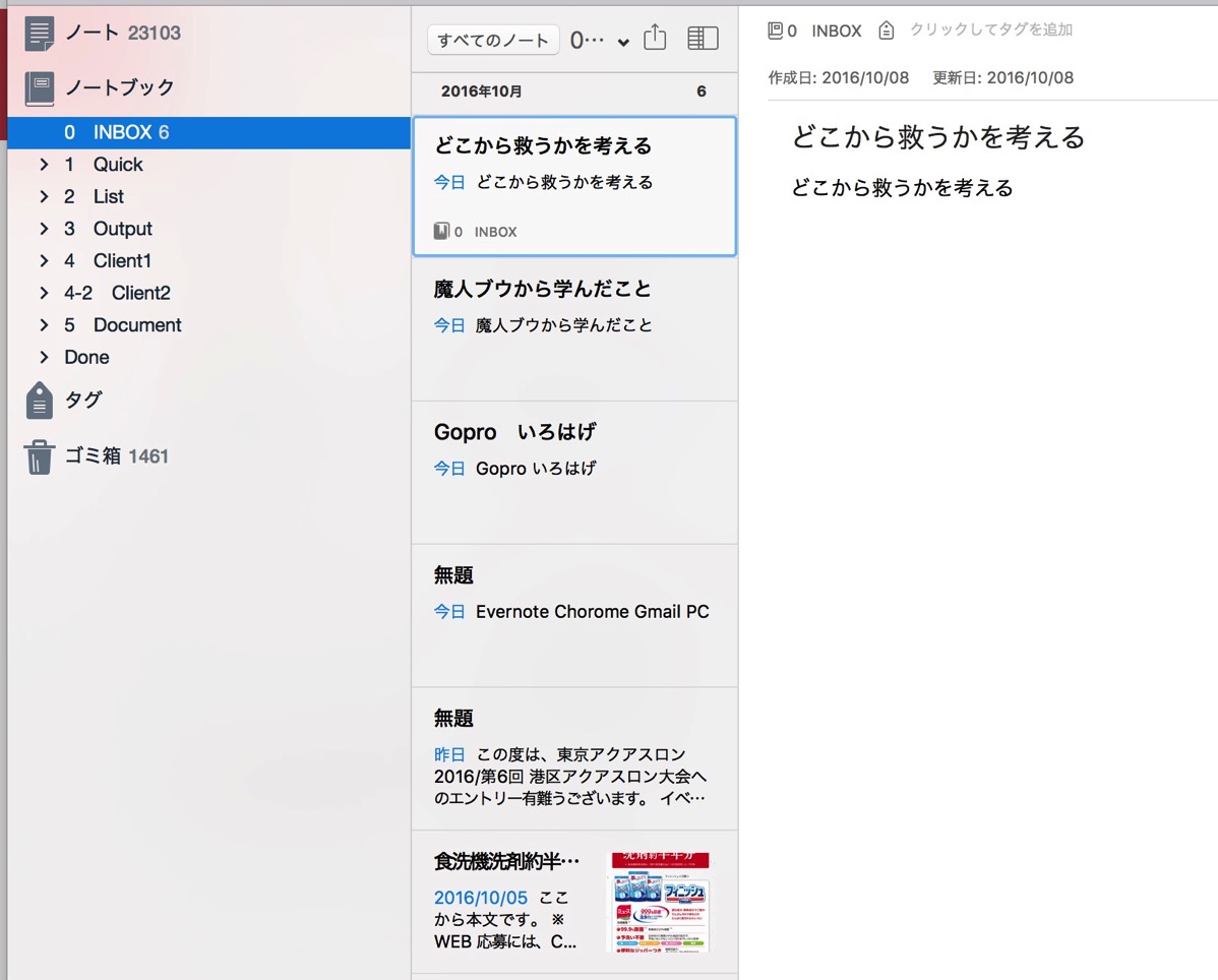 EX-IT 8.jpg EX IT 8