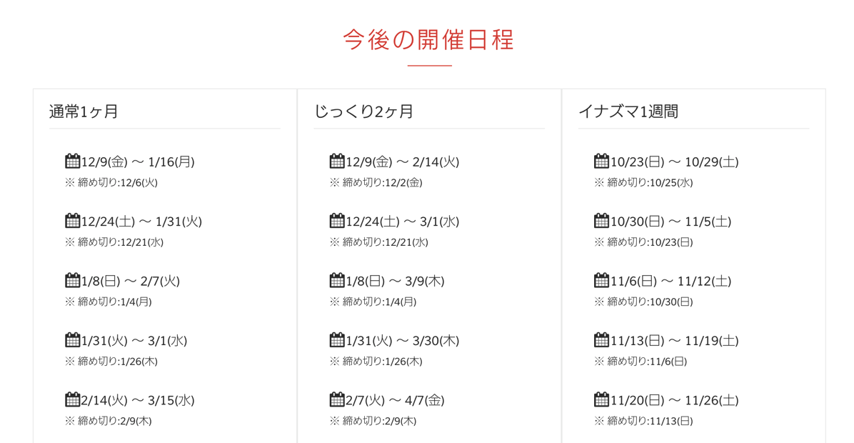 EX-IT 8.png EX IT 8