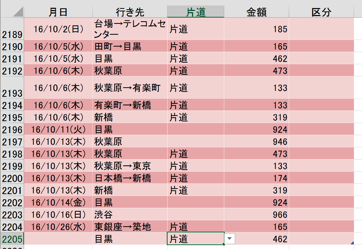 EX-IT 8.png EX IT 8