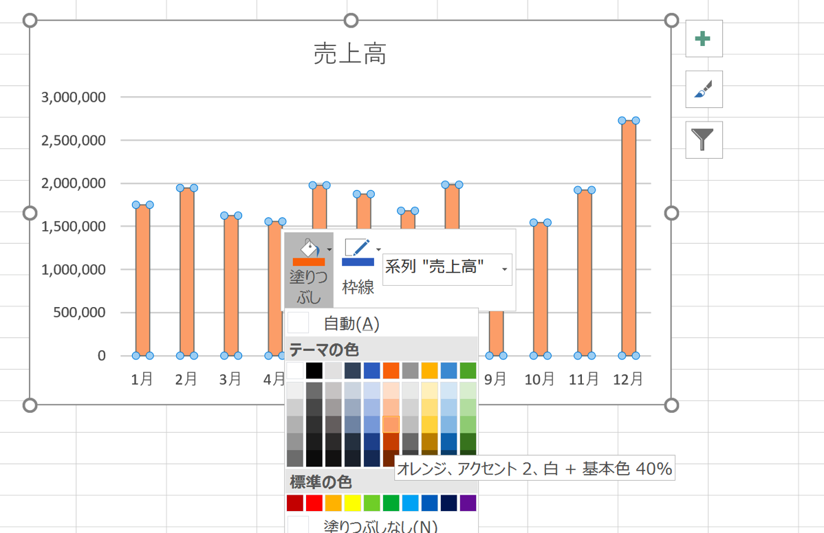 EX-IT 8.png EX IT 8