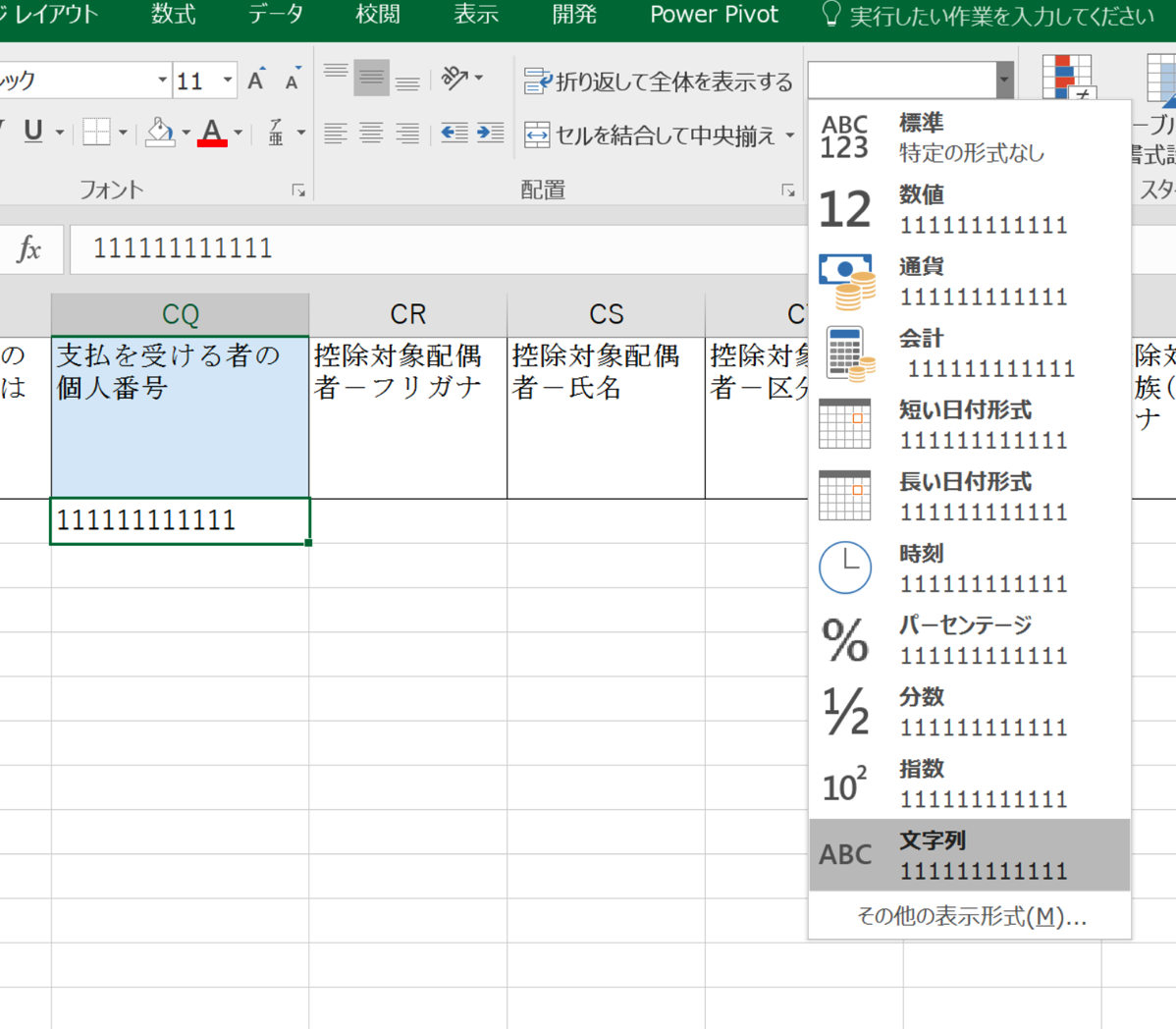 EX-IT 8.png EX IT 8
