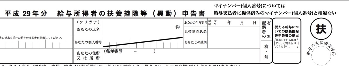 EX-IT 8.jpg EX IT 8