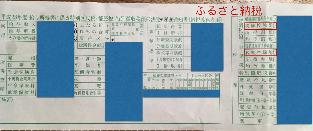 EX-IT 8.png EX IT 8