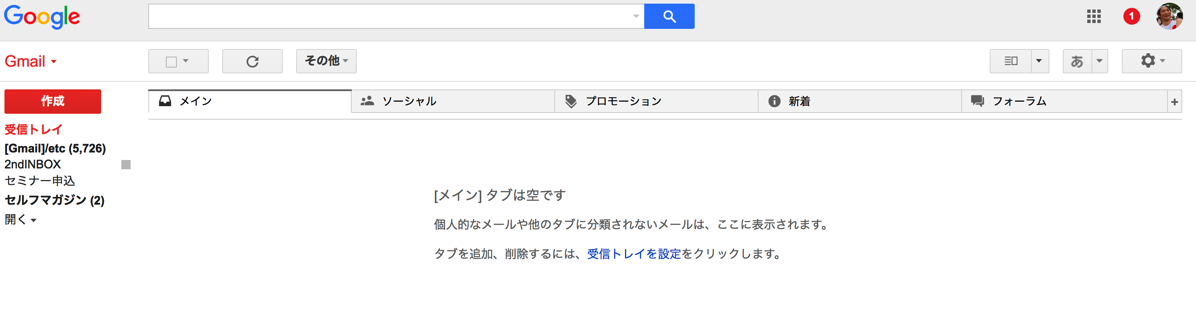 EX-IT 8.png EX IT 8
