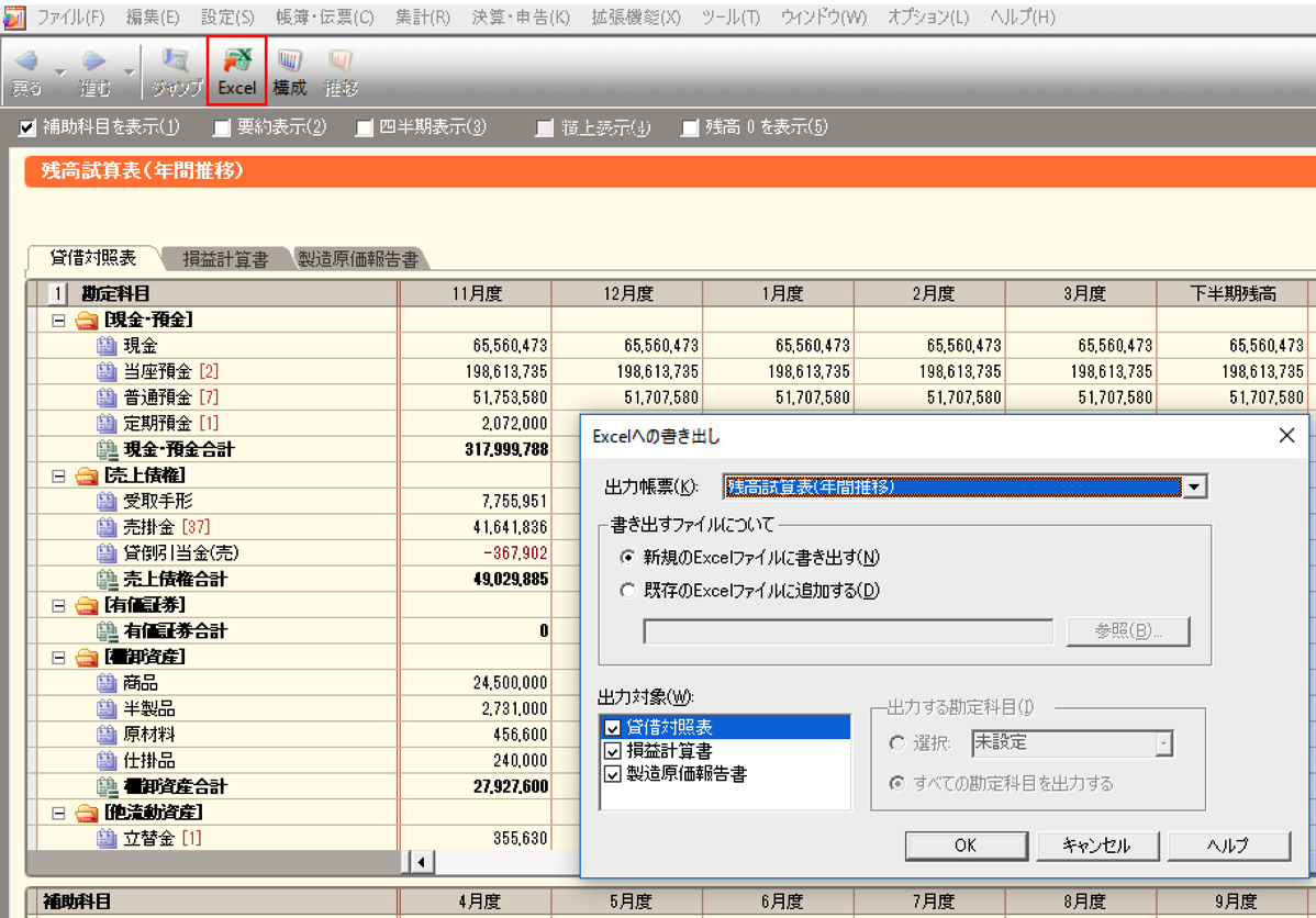 EX-IT 8.png EX IT 8