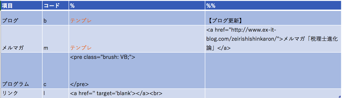 EX-IT 8.png EX IT 8