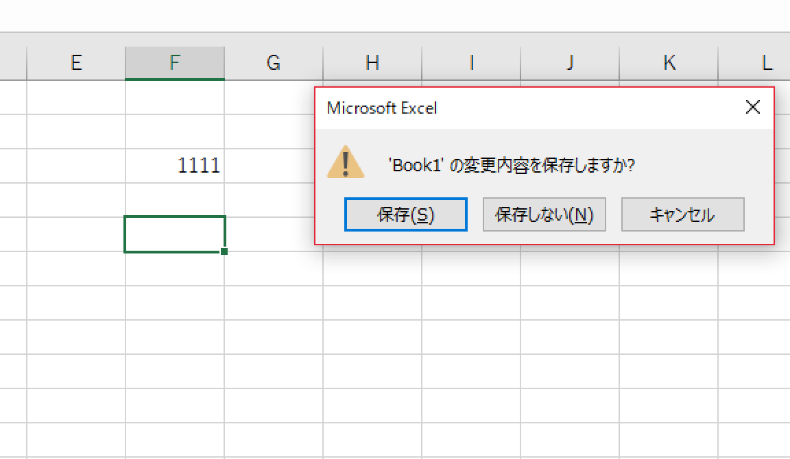 EX-IT 8.png EX IT 8