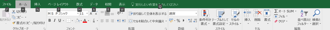 EX IT 8