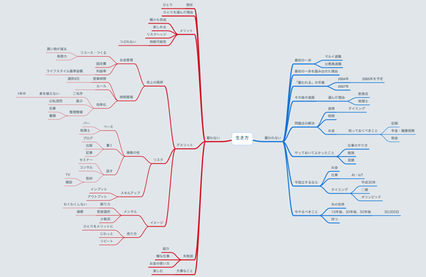 EX-IT 8.png EX IT 8