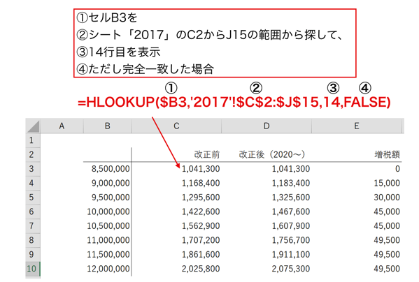 EX-IT 8.png EX IT 8