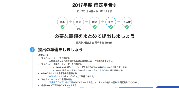 EX-IT 8.png EX IT 8
