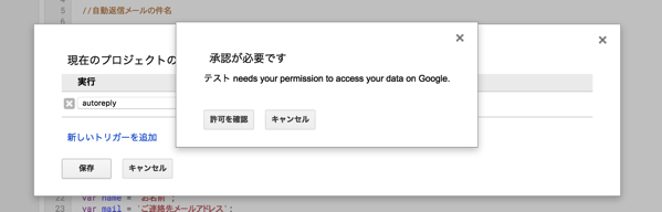 EX-IT 8.png EX IT 8