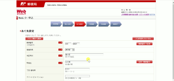 EX-IT 8.png EX IT 8