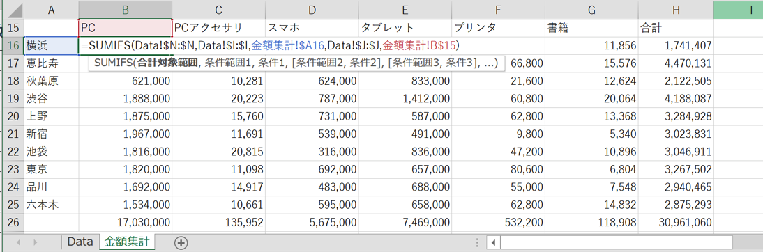 EX-IT 8.png EX IT 8