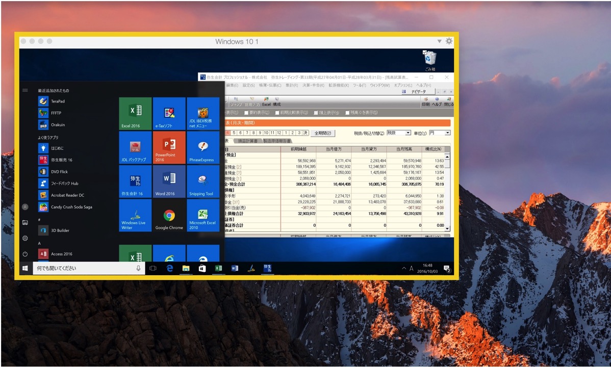 EX-IT 9.jpg EX IT 9