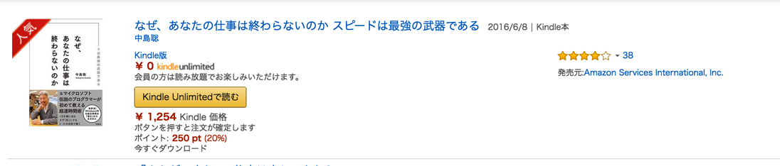EX-IT 9.png EX IT 9