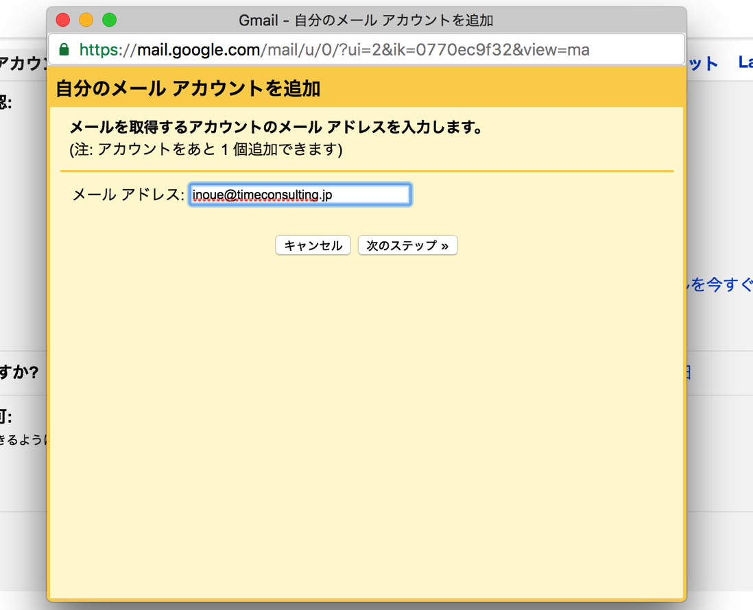 EX-IT 9.png EX IT 9