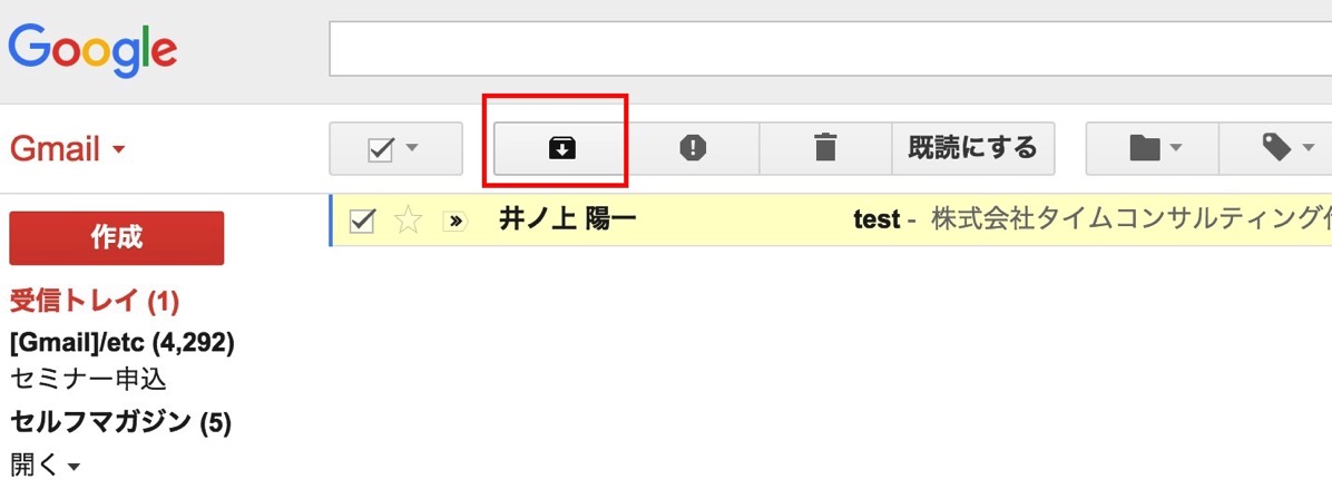 EX-IT 9.jpg EX IT 9