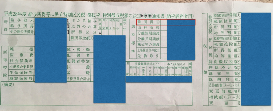 EX-IT 9.png EX IT 9