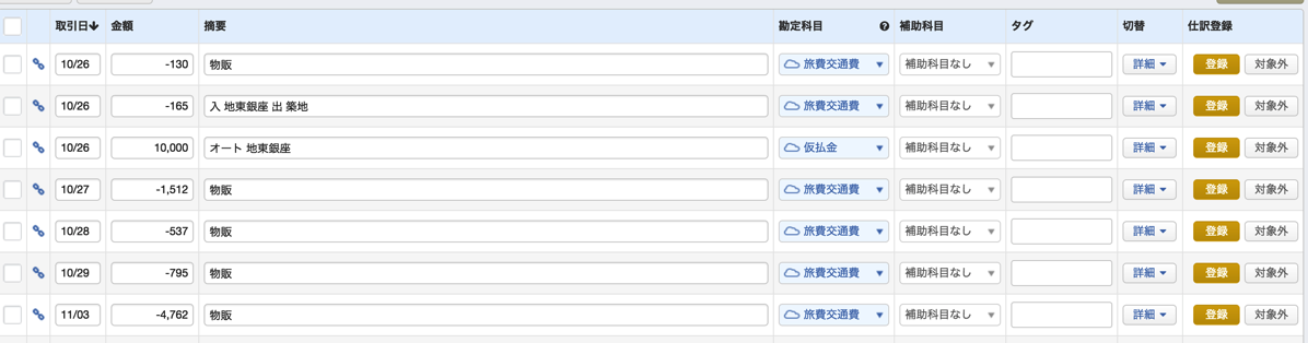 EX-IT 9.png EX IT 9